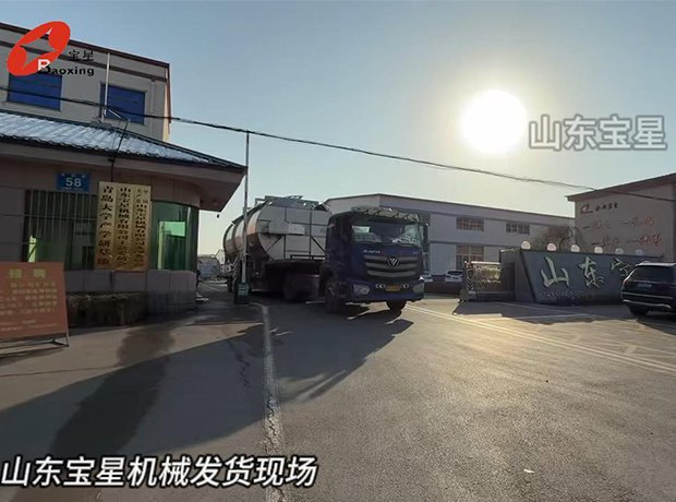  Z6尊龙凯时-发货现场